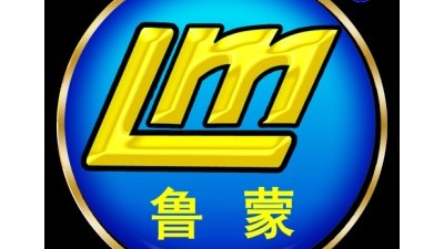 关于烟台鲁蒙防水材料有限公司从未改名的声明